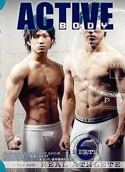 Active Body 6 - Sexy Men cover