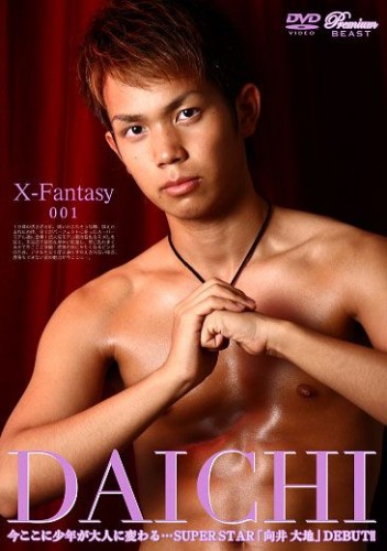 X-Fantasy 001 - Daichi cover