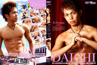 Gayce Avenue - X-Fantasy 001 - Daichi