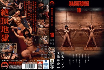 Masotronix - part 10 cover